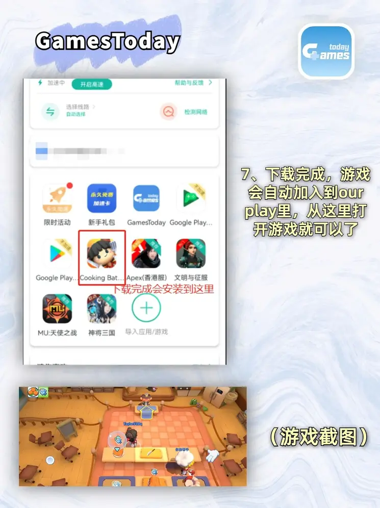 半岛平台登录入口截图3