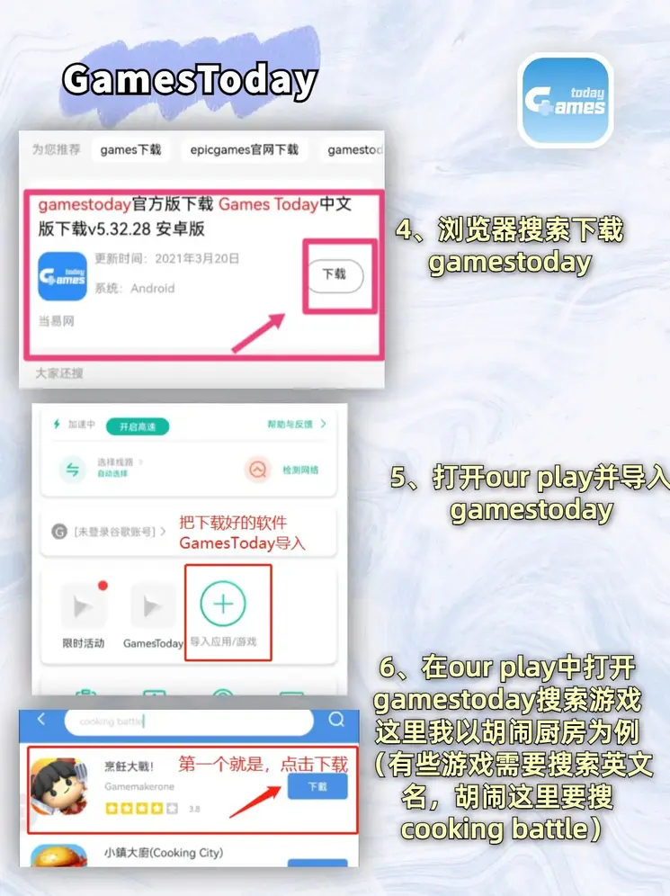 半岛平台登录入口截图2