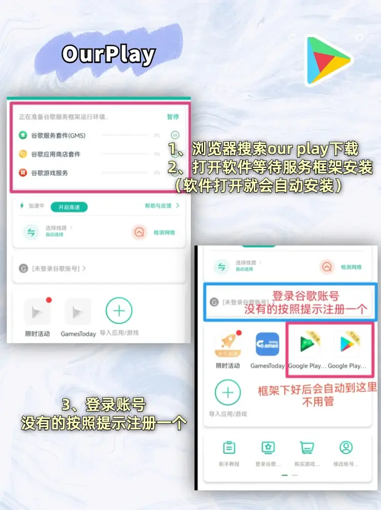 半岛平台登录入口截图1